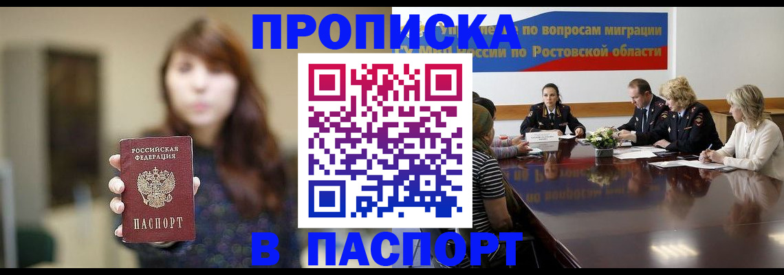 форма 3 в Краснокаменске